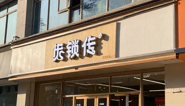 企业销售网站定制去哪儿,商家入驻服务如何实现精准对接